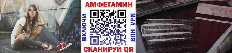 Первитин мет  Лангепас 