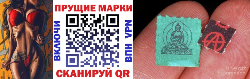Наркотические марки 1,5мг  наркошоп  Лангепас 