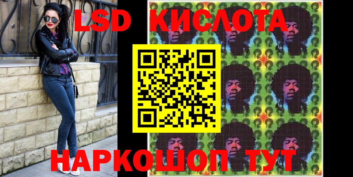 Марки N-bome 1,5мг Лангепас