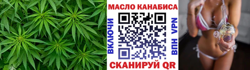 Дистиллят ТГК концентрат  купить наркоту  blacksprut ссылка  Лангепас 