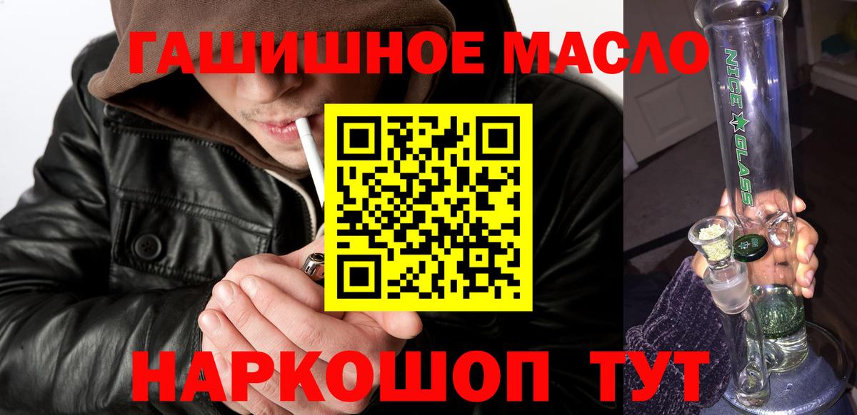 Марихуана  Вход с VPN  ГАШ  Лангепас  MDMA  ГАШ  Меф МЯУ МЯУ  