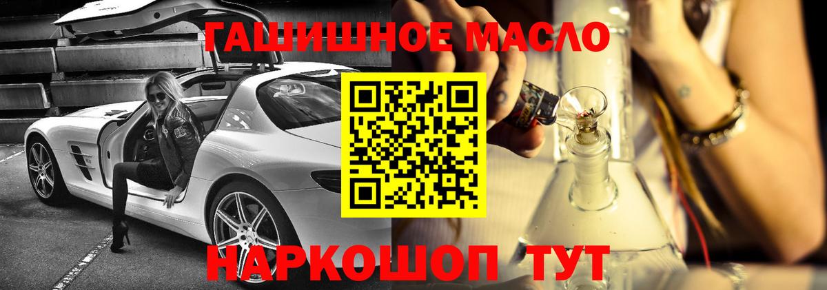 Дистиллят ТГК концентрат  Дистиллят ТГК вейп  Лангепас 