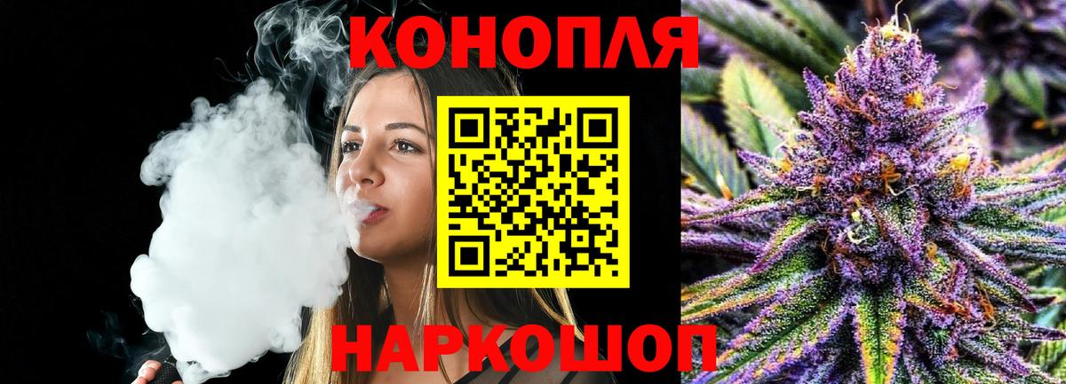 МАРИХУАНА VHQ Лангепас