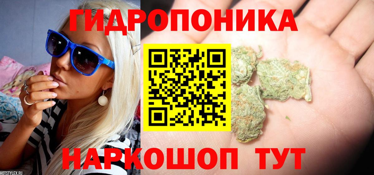 Лангепас  Марихуана VHQ  Канабис конопля  Бошки Шишки индика  Вход с VPN  Шишки марихуана сатива 