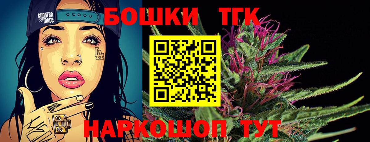 Марихуана VHQ Лангепас