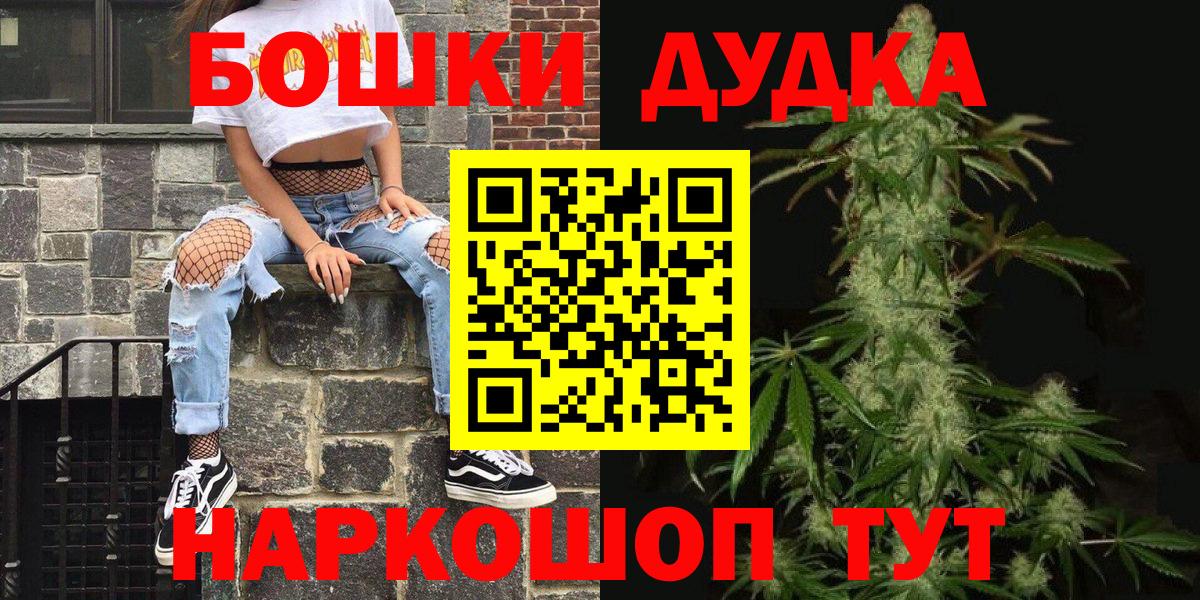 Бошки Шишки Лангепас